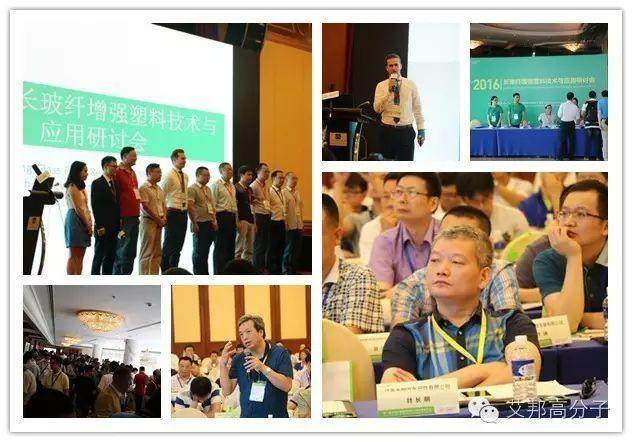 改性廠“攻城獅”請注意！塑料助劑熱點應用技術研討會10月12日在寧波召開