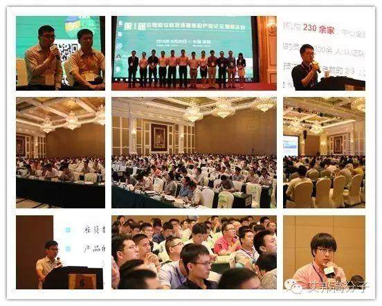 改性廠“攻城獅”請注意！塑料助劑熱點應用技術研討會10月12日在寧波召開