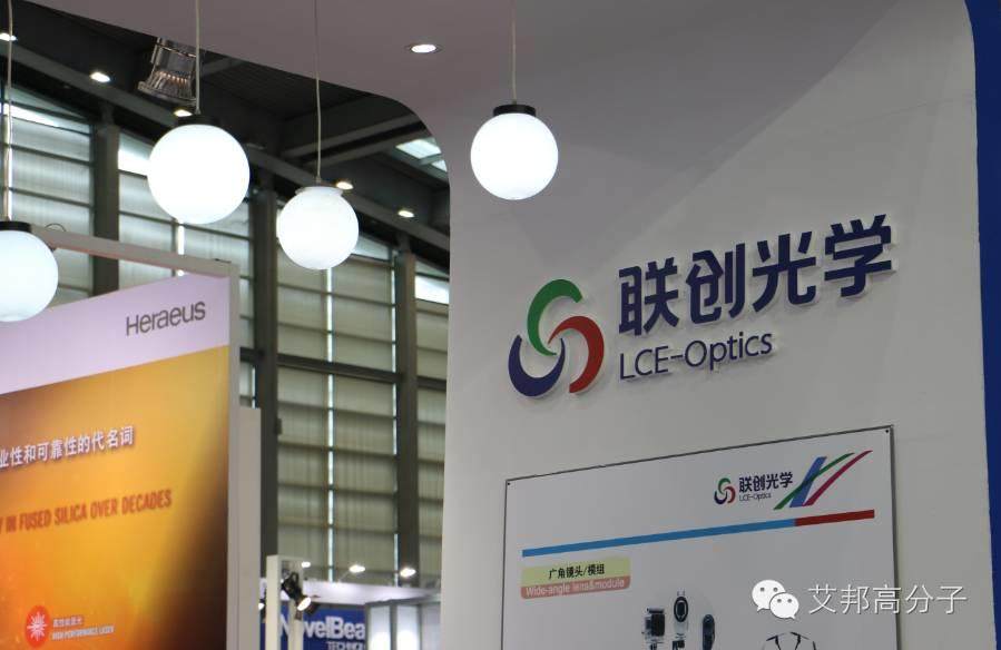 【多圖】哪些3D玻璃相關企業亮相中國光電展？