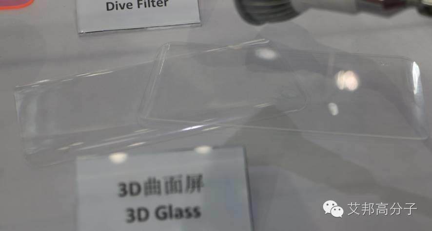 【多圖】哪些3D玻璃相關企業亮相中國光電展？