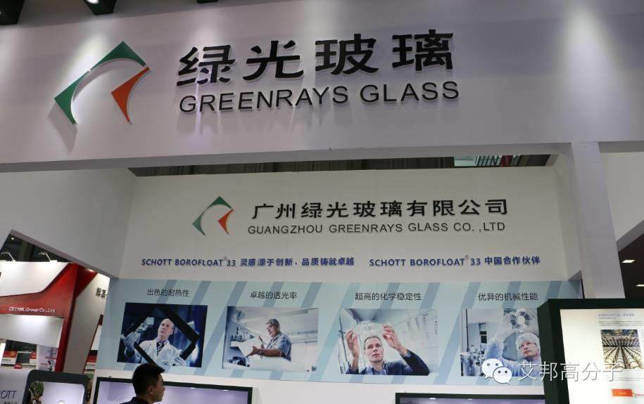 【多圖】哪些3D玻璃相關企業亮相中國光電展？