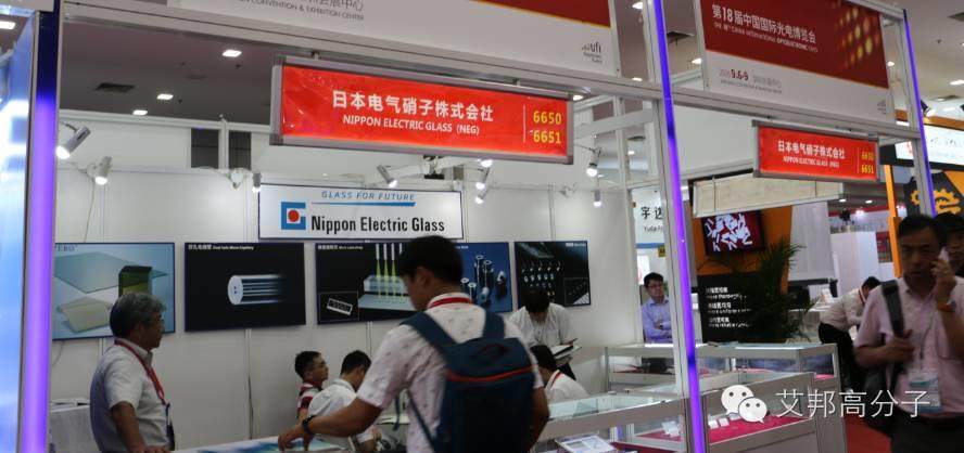 【多圖】哪些3D玻璃相關企業亮相中國光電展？