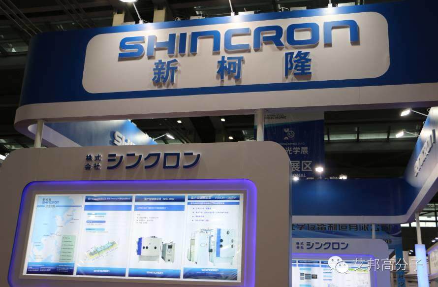 【多圖】哪些3D玻璃相關企業亮相中國光電展？