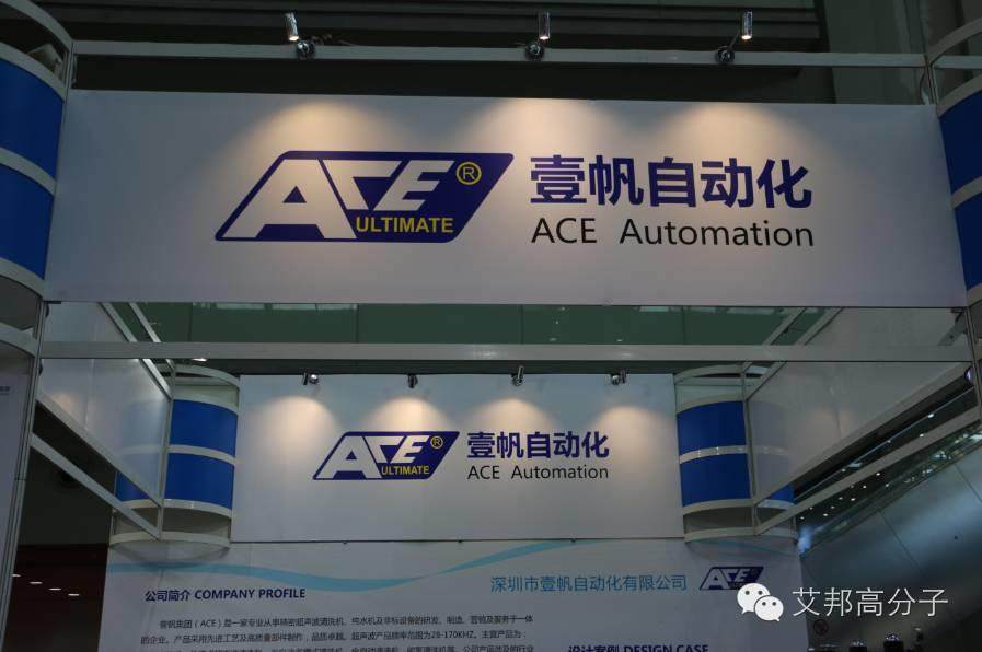 【多圖】哪些3D玻璃相關企業亮相中國光電展？