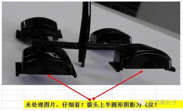 高手支招注塑缺陷：并非所有的“氣紋”都靠調！