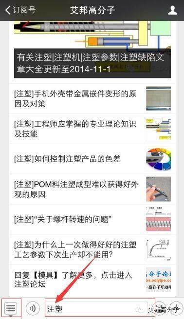高手支招注塑缺陷：并非所有的“氣紋”都靠調！