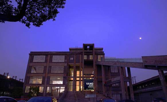 全球第一大色彩組織將在YANG DESIGN舉辦趨勢研討會（上海?9月12日）