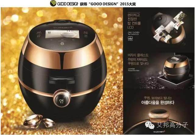 家電產(chǎn)品大全，您認為那些家電產(chǎn)品可以采用免噴涂材料來做？