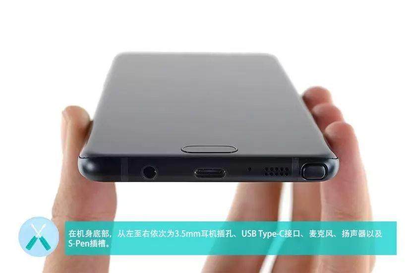 【多圖】雙曲面屏、IP68防水、無線充電，三星Note7拆了給您看！