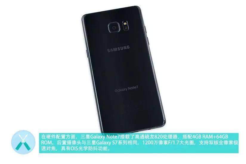 【多圖】雙曲面屏、IP68防水、無線充電，三星Note7拆了給您看！