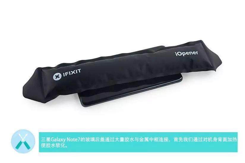 【多圖】雙曲面屏、IP68防水、無線充電，三星Note7拆了給您看！