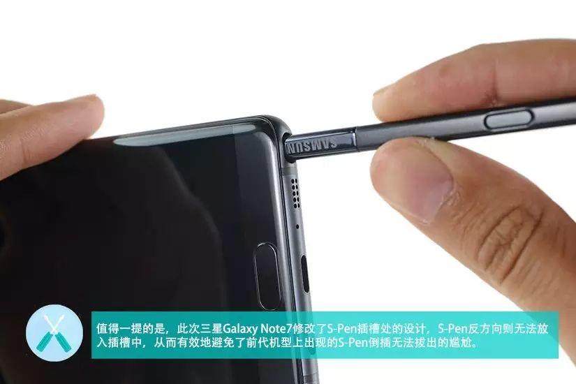 【多圖】雙曲面屏、IP68防水、無線充電，三星Note7拆了給您看！