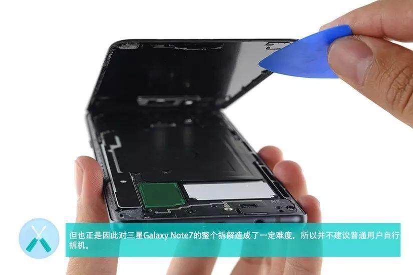 【多圖】雙曲面屏、IP68防水、無線充電，三星Note7拆了給您看！