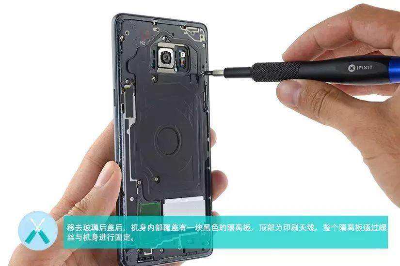【多圖】雙曲面屏、IP68防水、無線充電，三星Note7拆了給您看！