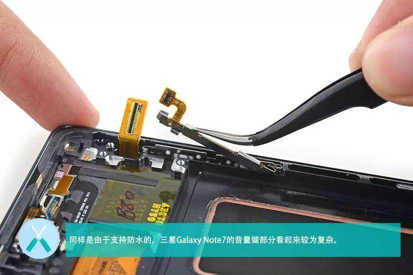 【多圖】雙曲面屏、IP68防水、無線充電，三星Note7拆了給您看！