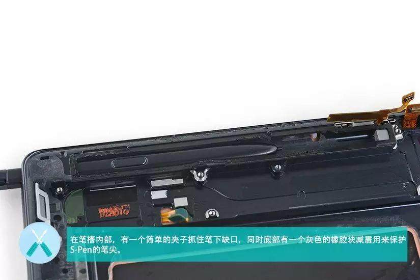 【多圖】雙曲面屏、IP68防水、無線充電，三星Note7拆了給您看！