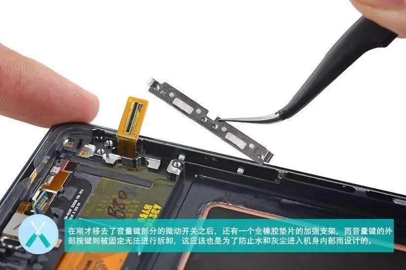 【多圖】雙曲面屏、IP68防水、無線充電，三星Note7拆了給您看！