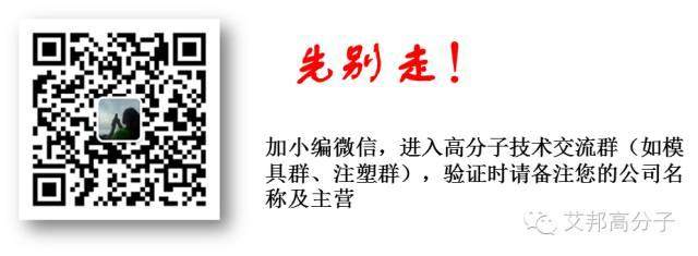 中國(guó)首條聚芳硫醚砜生產(chǎn)線(xiàn)建成投產(chǎn)，二期產(chǎn)量3000噸項(xiàng)目正在建設(shè)