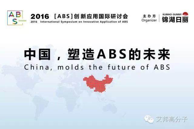 为什么我的ABS原料镀件结合力低？客户不买单，原因竟然是这！