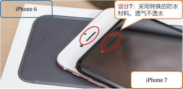 iPhone7防水的十大设计揭秘