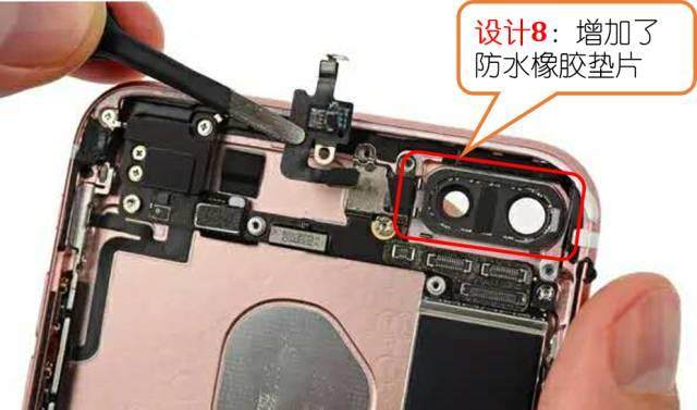 iPhone7防水的十大设计揭秘