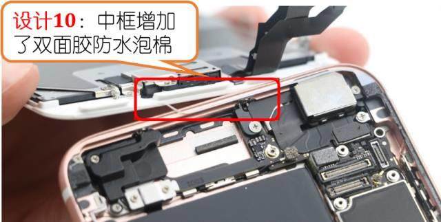 iPhone7防水的十大设计揭秘