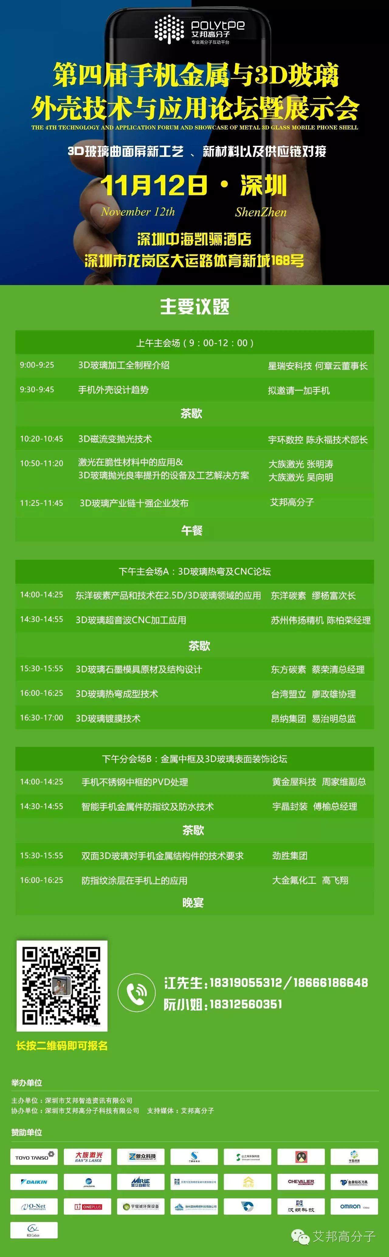 iPhone7防水的十大设计揭秘