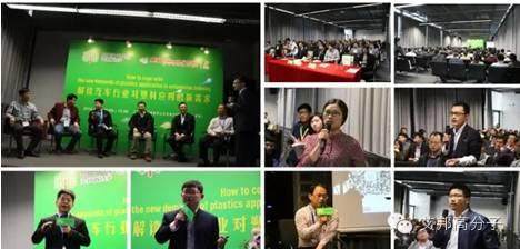 为何家电丨汽车等众多知名企业如此关注免喷涂材料？11月26日合肥为您揭秘