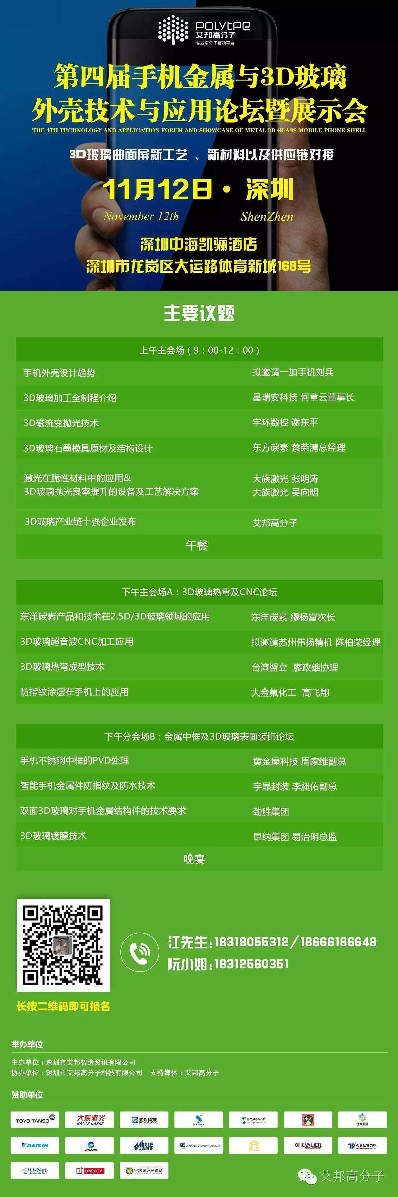 盘点：手机金属外壳设计的三个等级