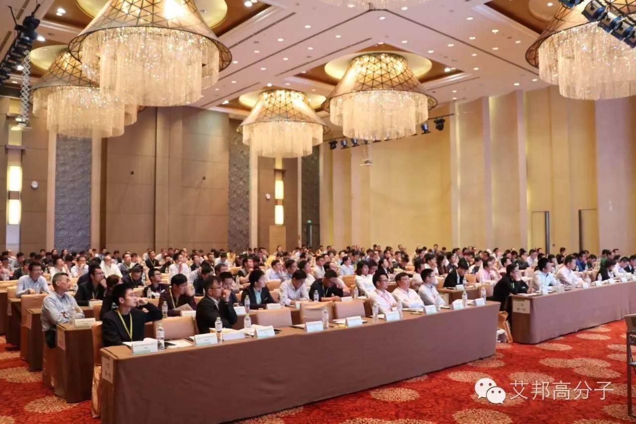 热烈庆祝塑料助剂热点应用技术研讨会在宁波成功召开！