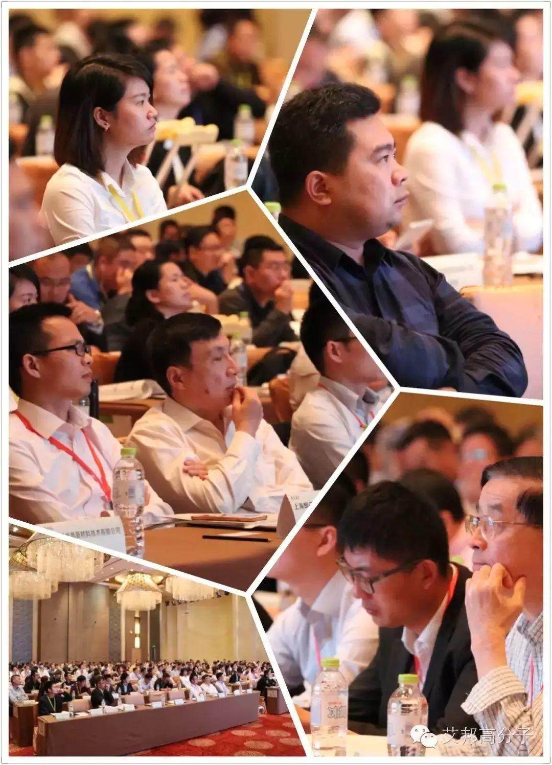 热烈庆祝塑料助剂热点应用技术研讨会在宁波成功召开！
