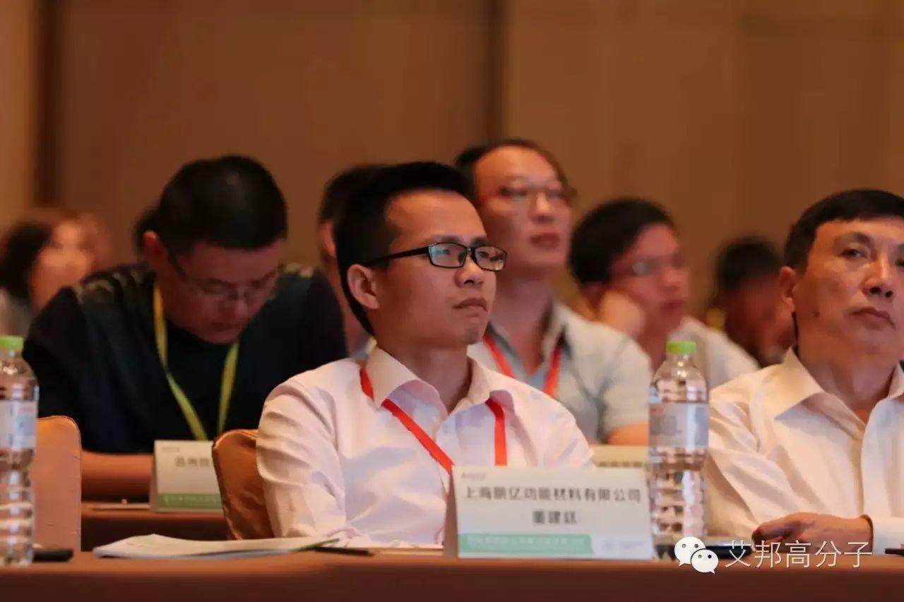 热烈庆祝塑料助剂热点应用技术研讨会在宁波成功召开！