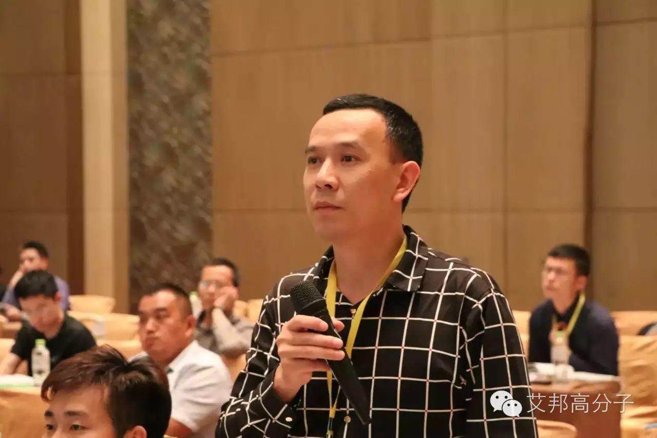 热烈庆祝塑料助剂热点应用技术研讨会在宁波成功召开！
