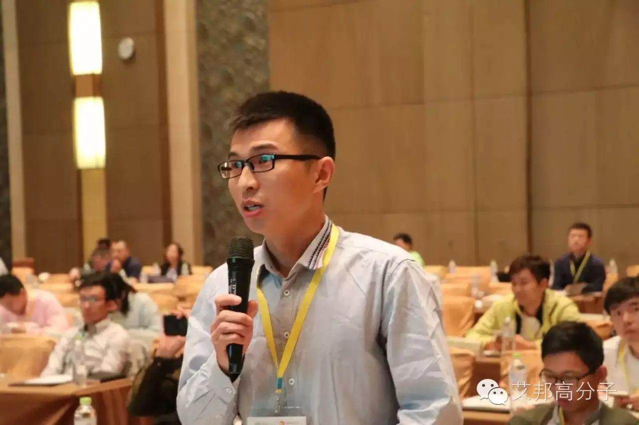 热烈庆祝塑料助剂热点应用技术研讨会在宁波成功召开！