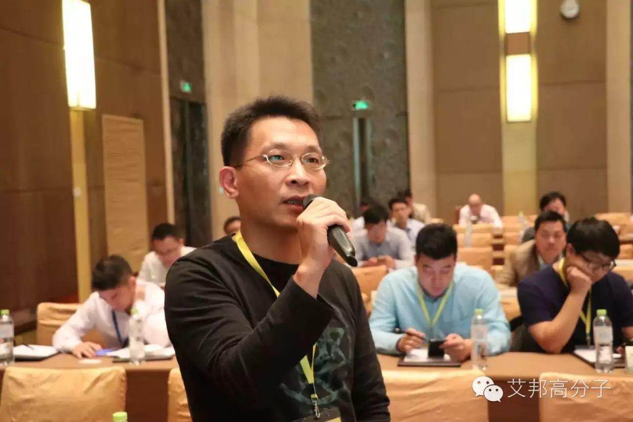 热烈庆祝塑料助剂热点应用技术研讨会在宁波成功召开！