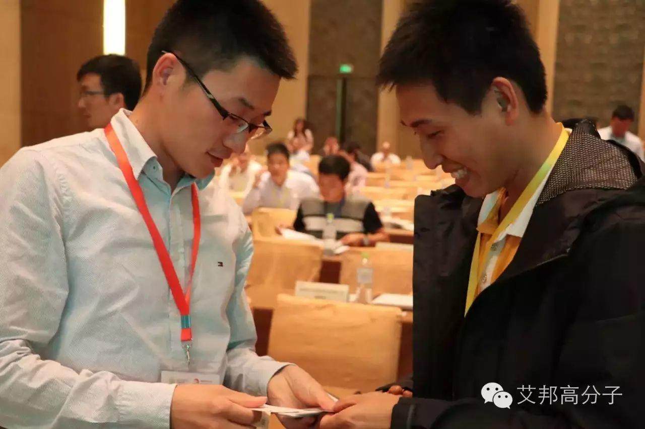 热烈庆祝塑料助剂热点应用技术研讨会在宁波成功召开！