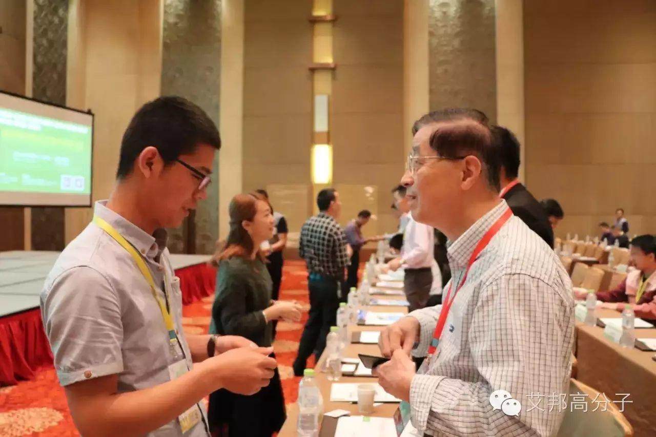 热烈庆祝塑料助剂热点应用技术研讨会在宁波成功召开！