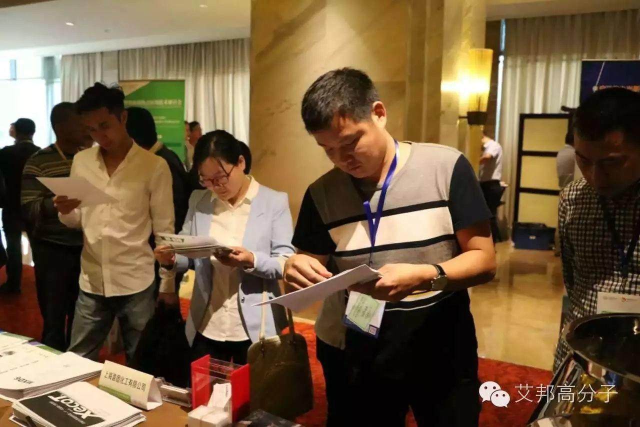 热烈庆祝塑料助剂热点应用技术研讨会在宁波成功召开！