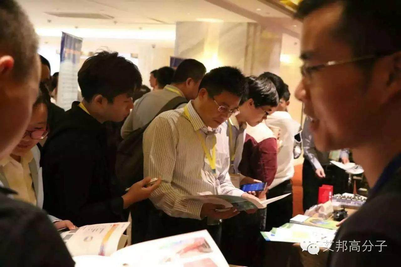 热烈庆祝塑料助剂热点应用技术研讨会在宁波成功召开！