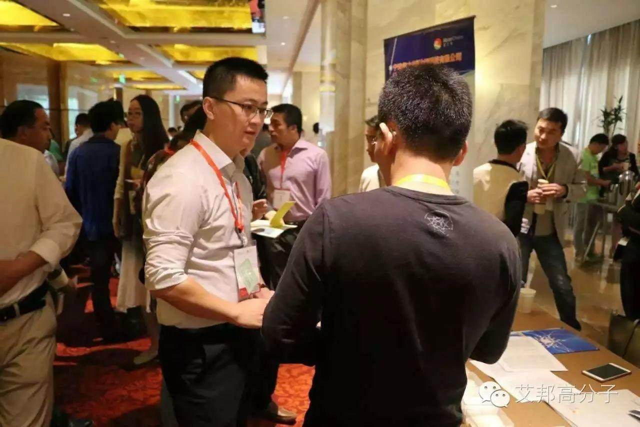 热烈庆祝塑料助剂热点应用技术研讨会在宁波成功召开！