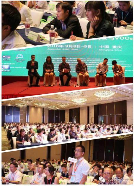 （名单更新）11月26日合肥，约吗？免喷涂材料技术与应用研讨会