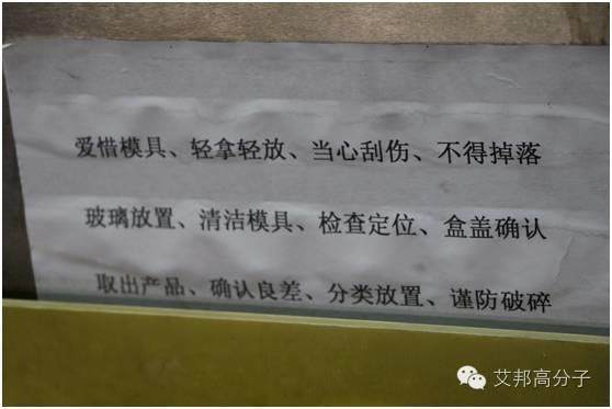 手机3D玻璃盖板热弯现场实拍（附视频）