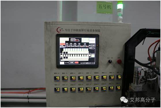 手机3D玻璃盖板热弯现场实拍（附视频）