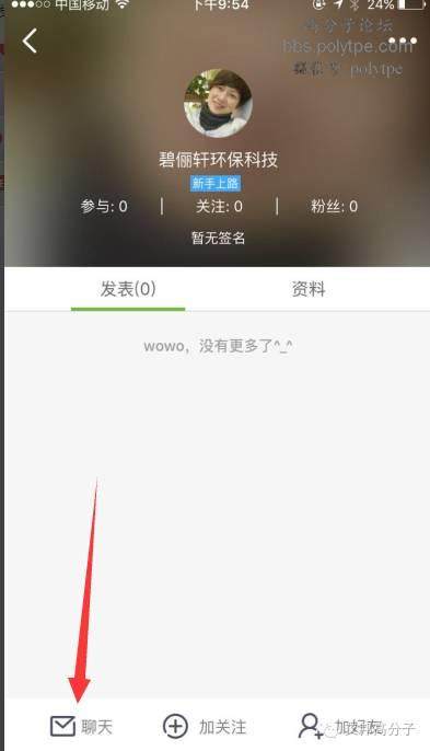 今夜如何查看附近橡塑高分子以及手机美女同行？