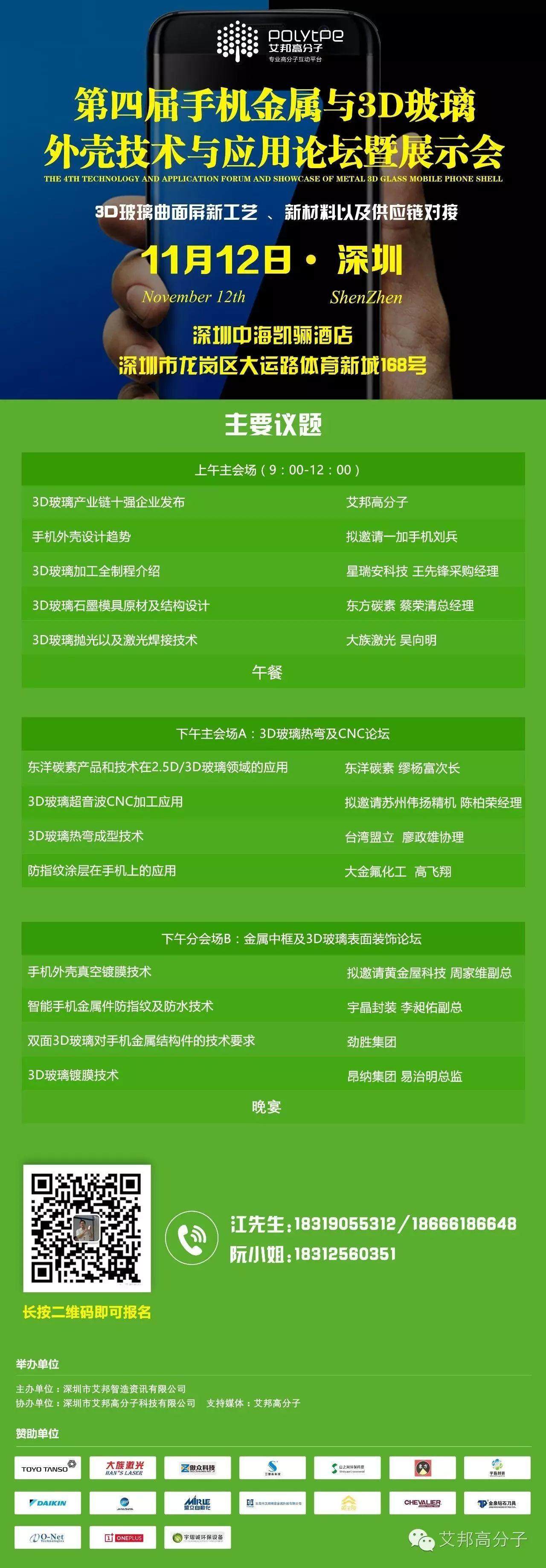 2016全球品牌价值百强榜出炉：华为、联想登榜