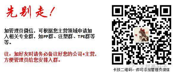 【视频】一文看懂表面处理工艺——真空电镀