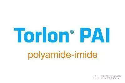 圣戈班高性能塑料获索尔维认证，可在中国注塑加工Torlon® PAI