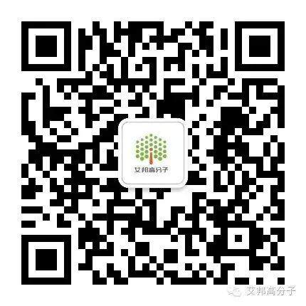 【攻略】不止是公众号，艾邦四大功能详解：文章阅读、论坛社区、人才社区、塑料辞典