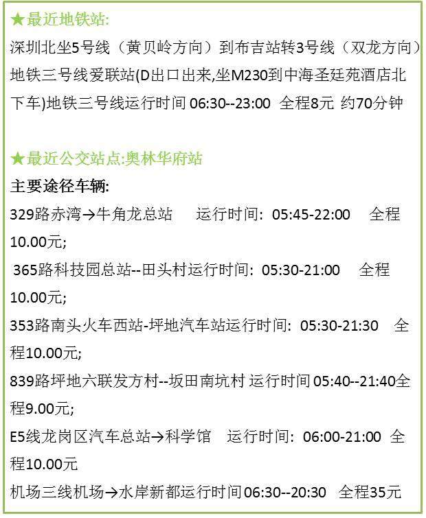 【參會攻略】手機金屬+3D玻璃千人峰會11月12日開幕！參會注意事項出爐