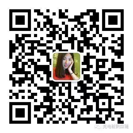第二届充电桩连接装配及材料产业论坛暨展示会  12月17日 · 苏州